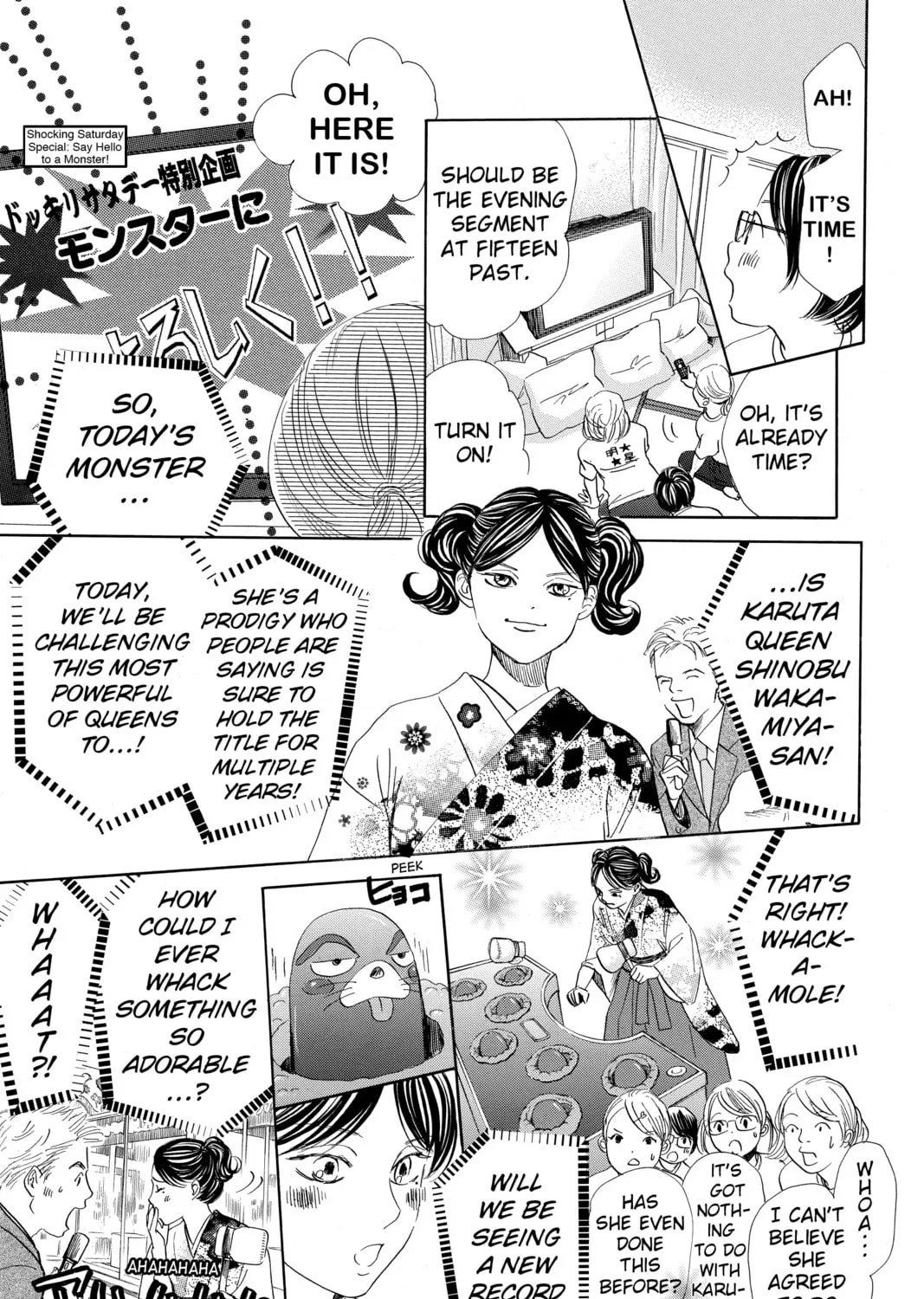Read Chihayafuru chapter 193 image 12 on Lezhin
