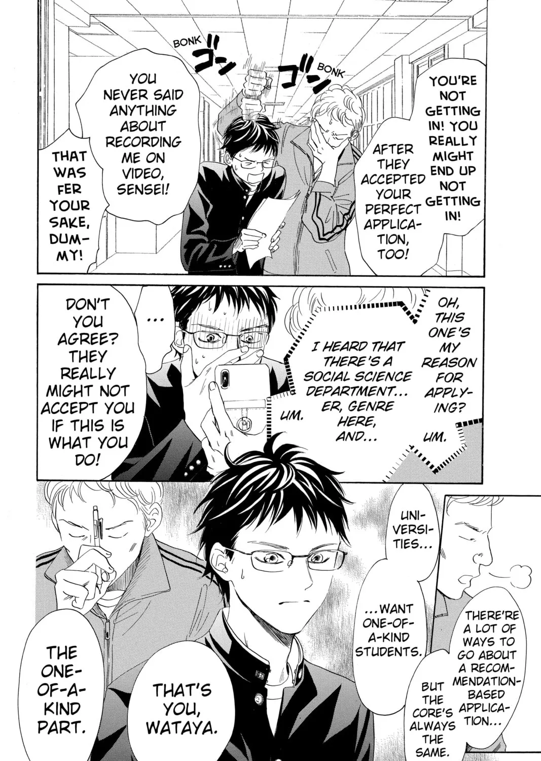 Read Chihayafuru chapter 193 image 2 on Lezhin