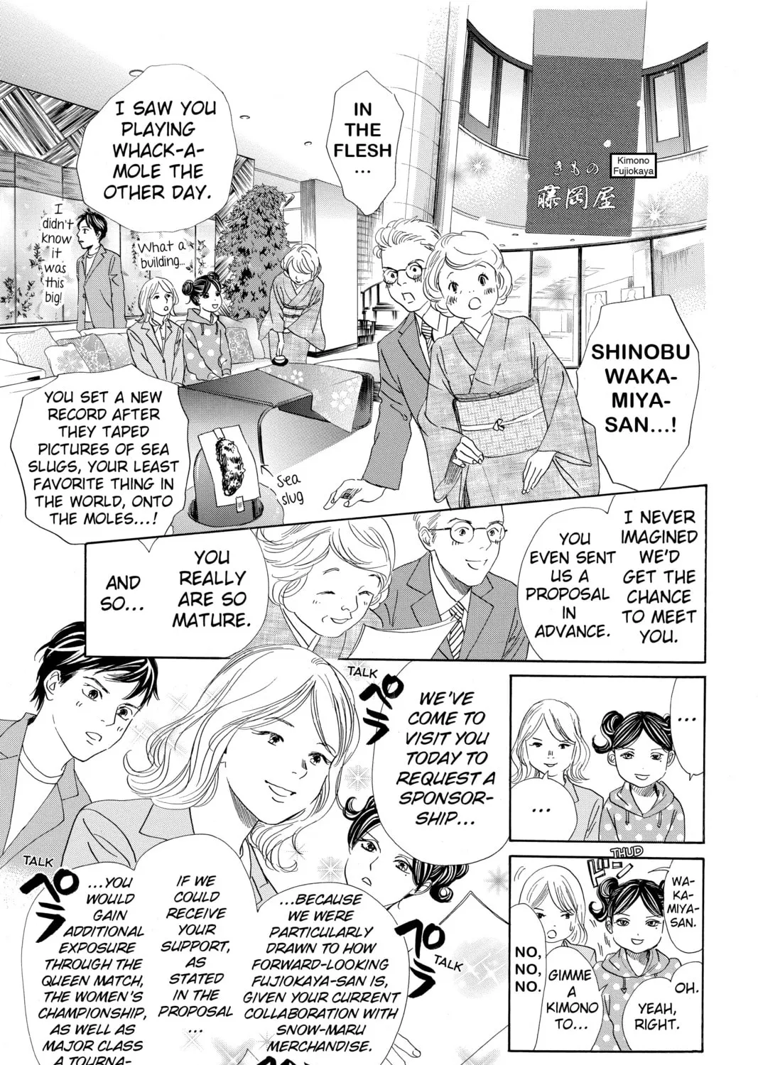 Read Chihayafuru chapter 193 image 24 on Lezhin
