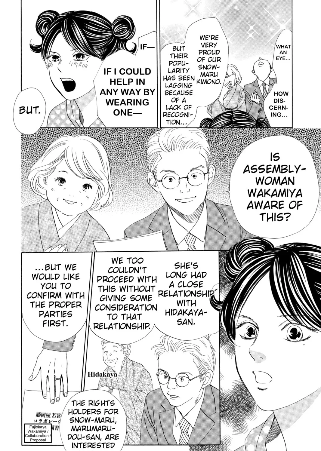 Read Chihayafuru chapter 193 image 26 on Lezhin