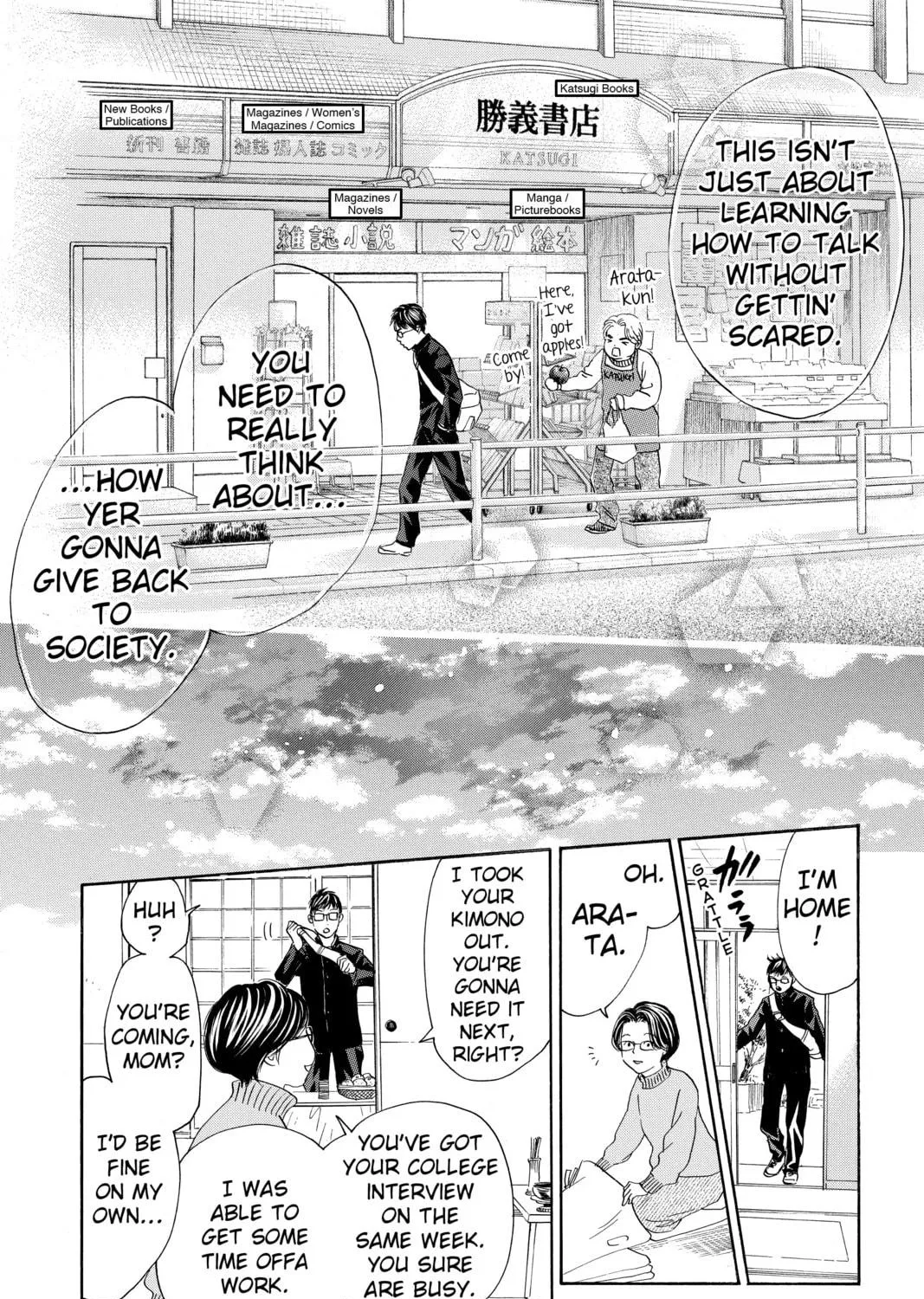 Read Chihayafuru chapter 193 image 4 on Lezhin