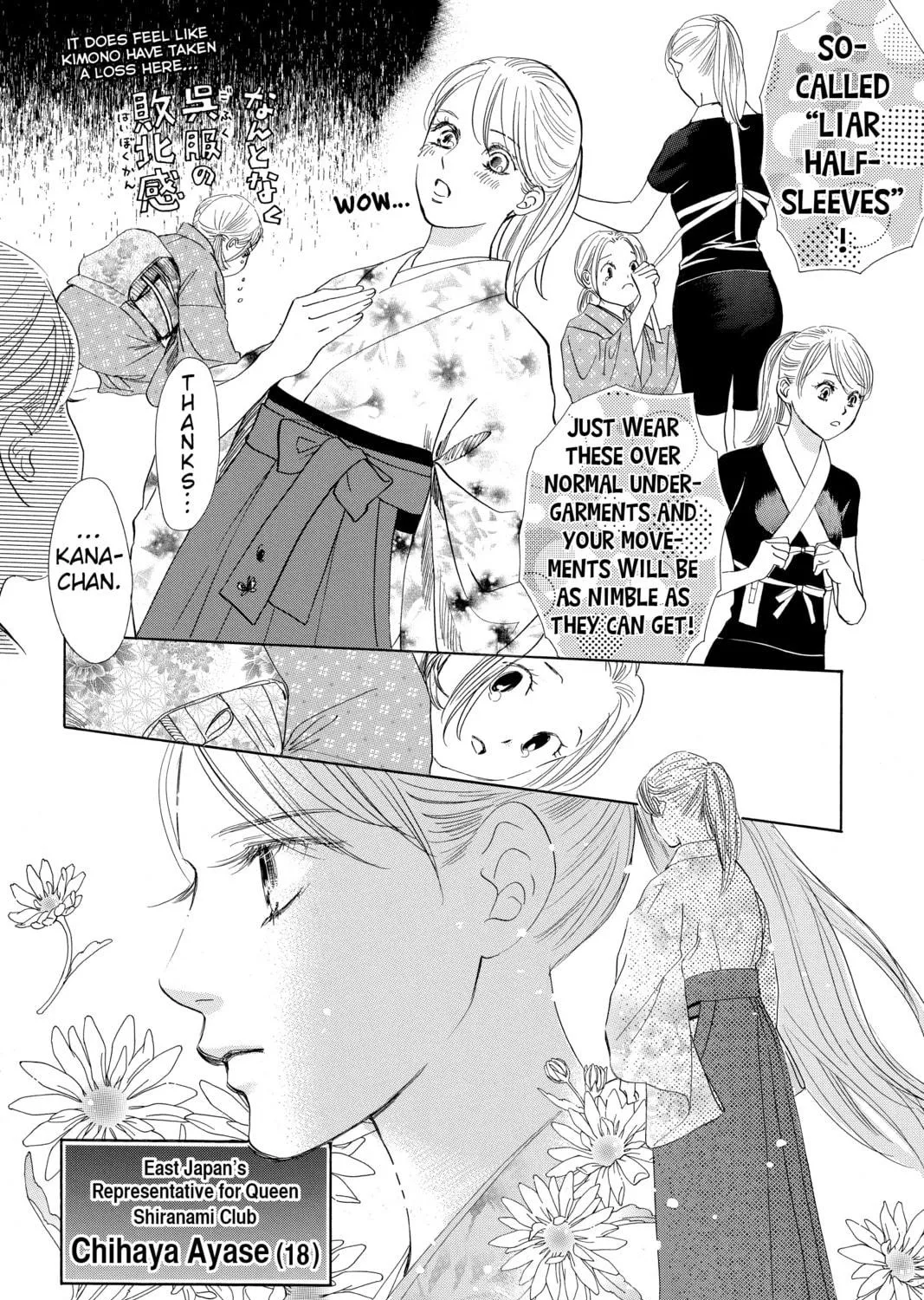 Read Chihayafuru chapter 193 image 58 on Lezhin
