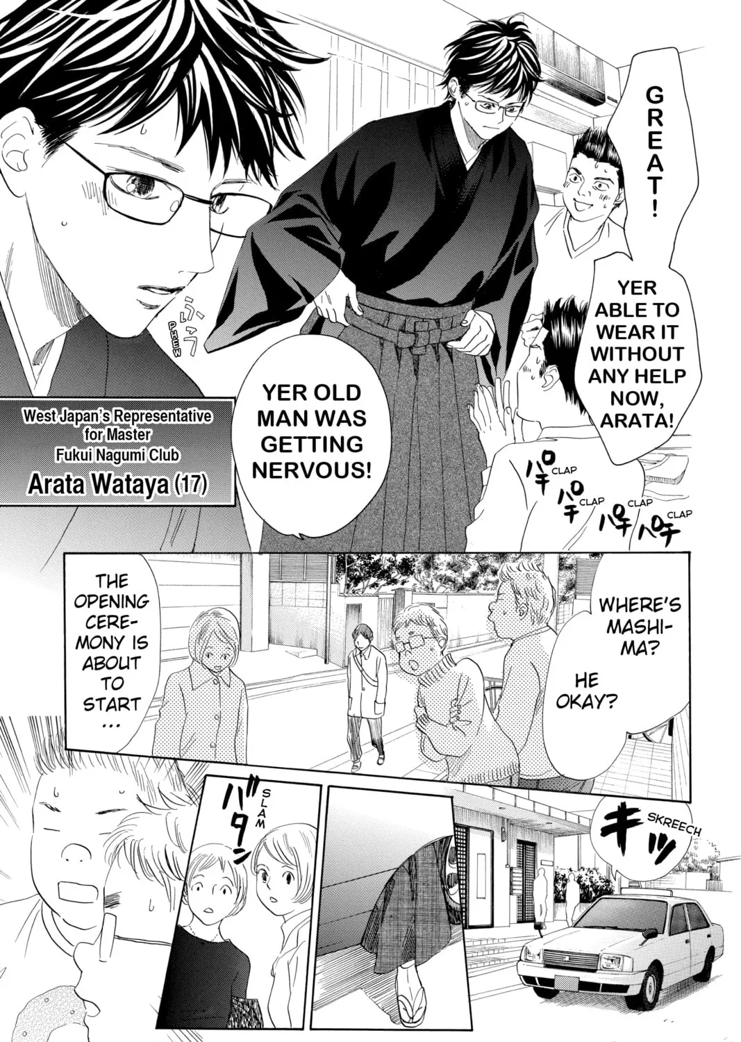 Read Chihayafuru chapter 193 image 60 on Lezhin