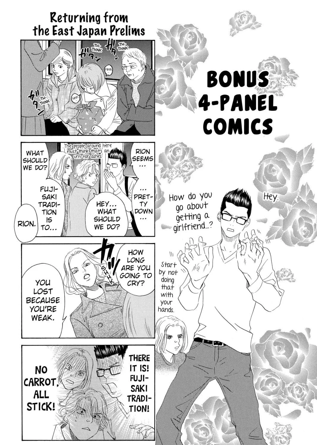 Read Chihayafuru chapter 193 image 64 on Lezhin