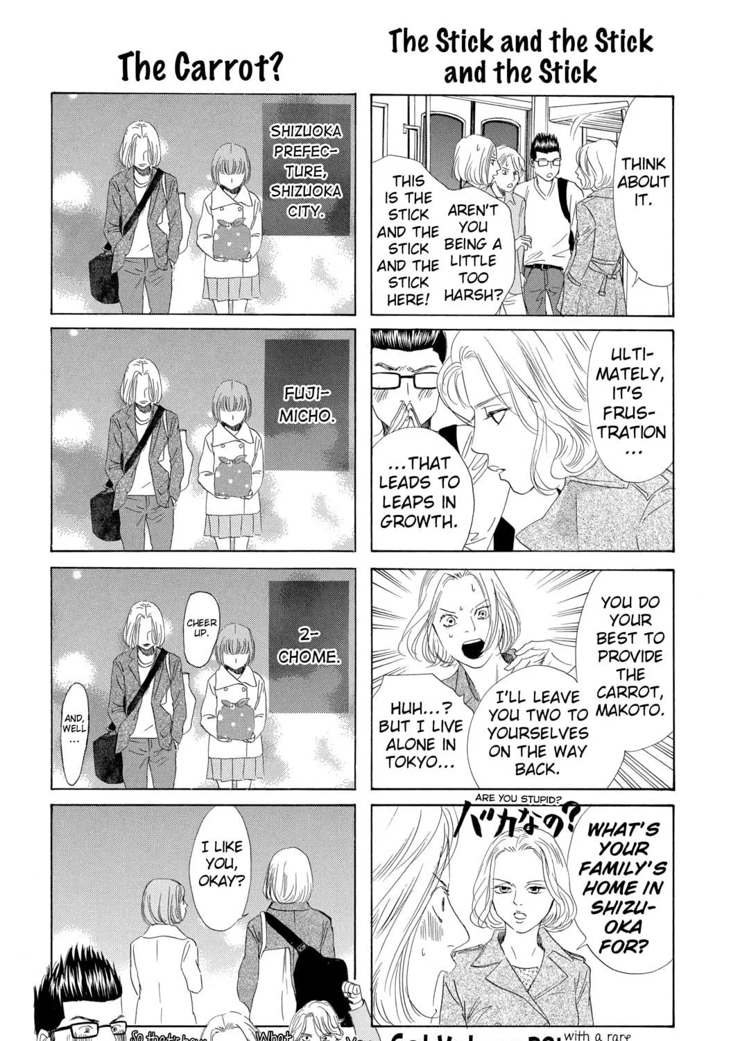 Read Chihayafuru chapter 193 image 68 on Lezhin