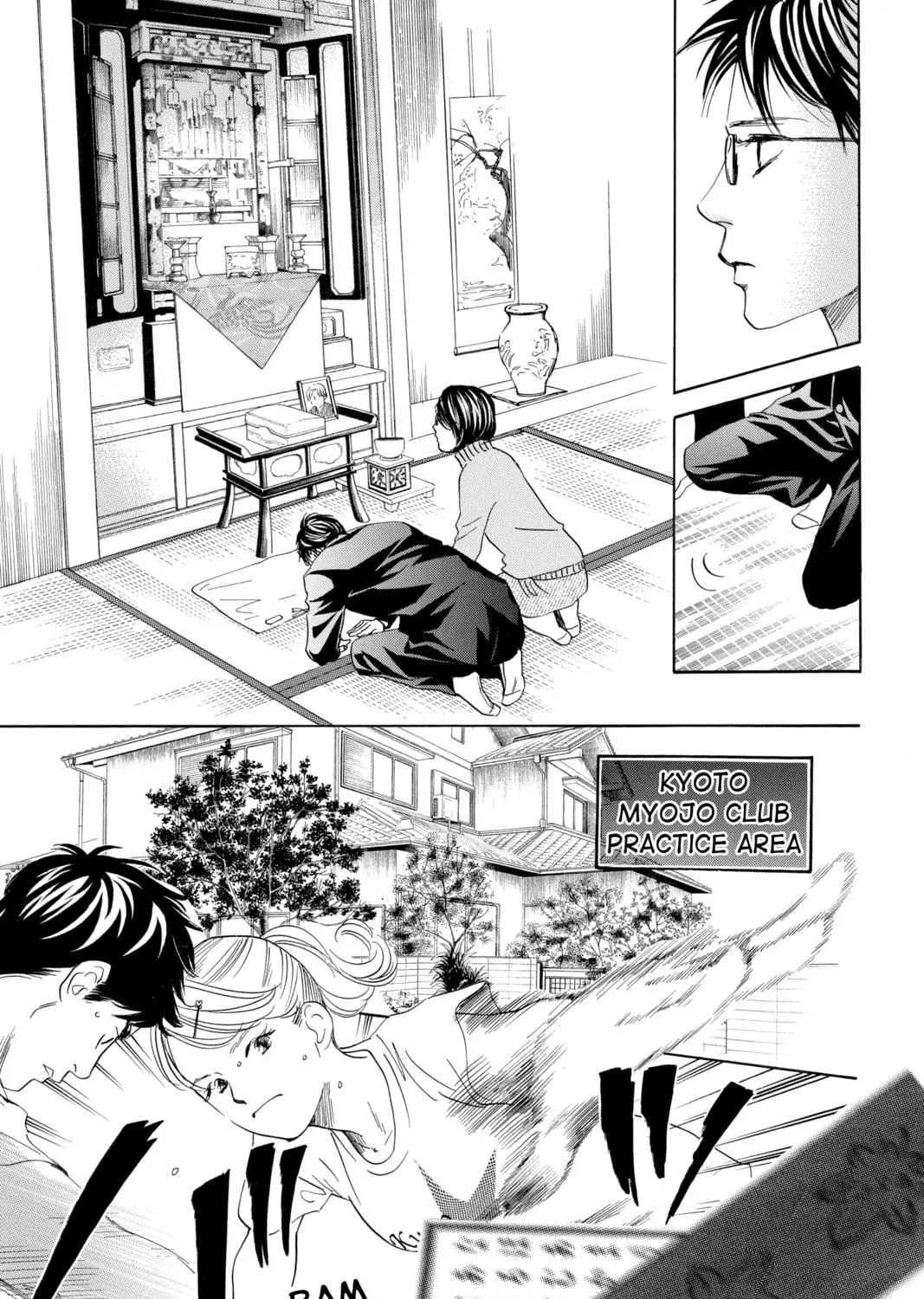 Read Chihayafuru chapter 193 image 8 on Lezhin
