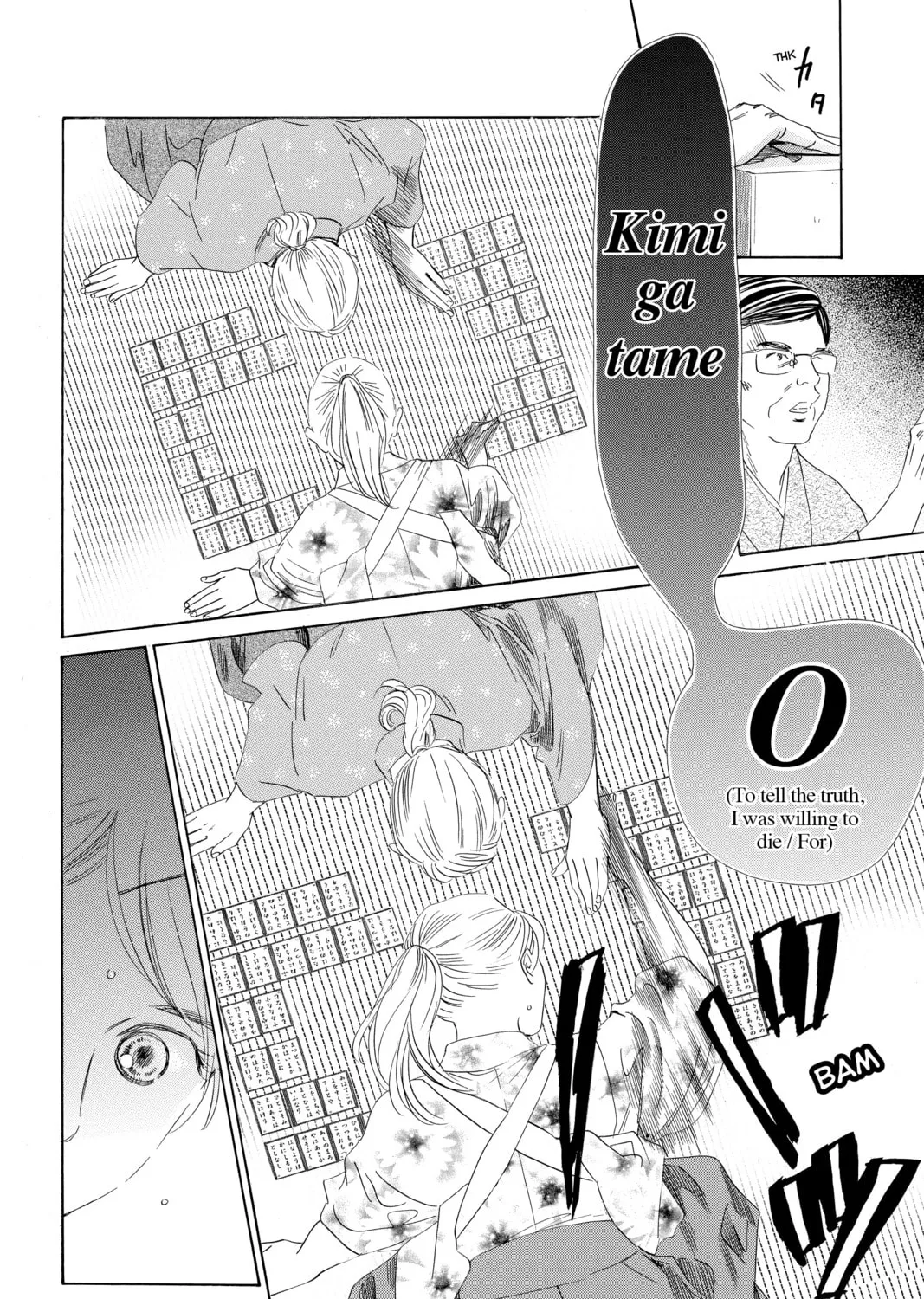 Read Chihayafuru chapter 195 image 14 on Lezhin