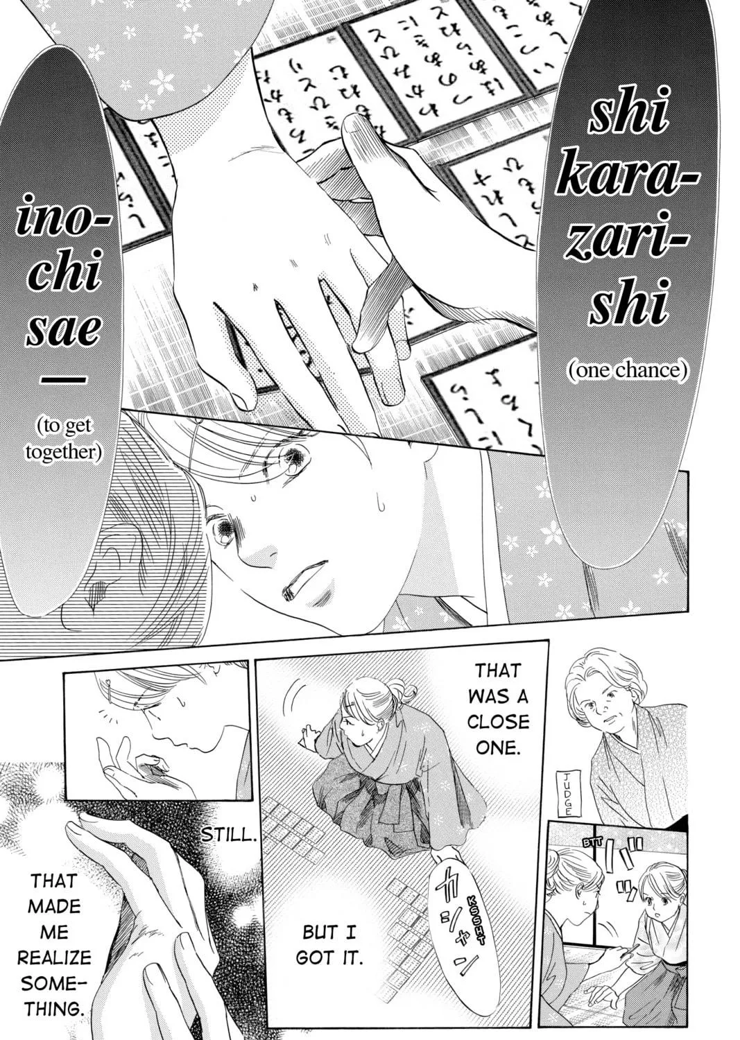 Read Chihayafuru chapter 195 image 16 on Lezhin