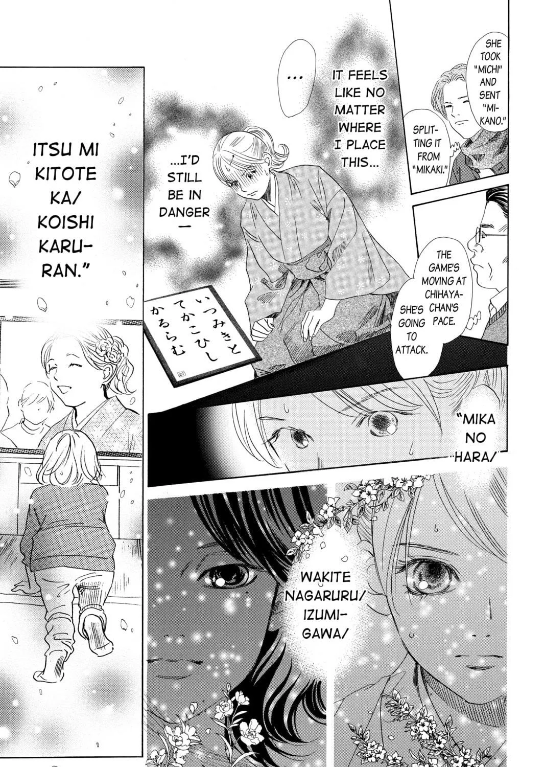 Read Chihayafuru chapter 195 image 28 on Lezhin
