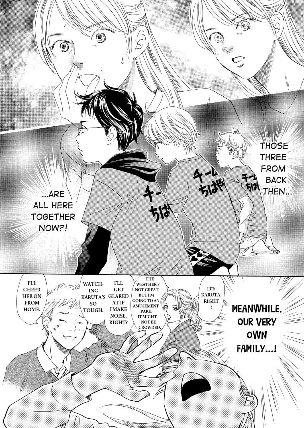 Read Chihayafuru chapter 195 image 6 on Lezhin