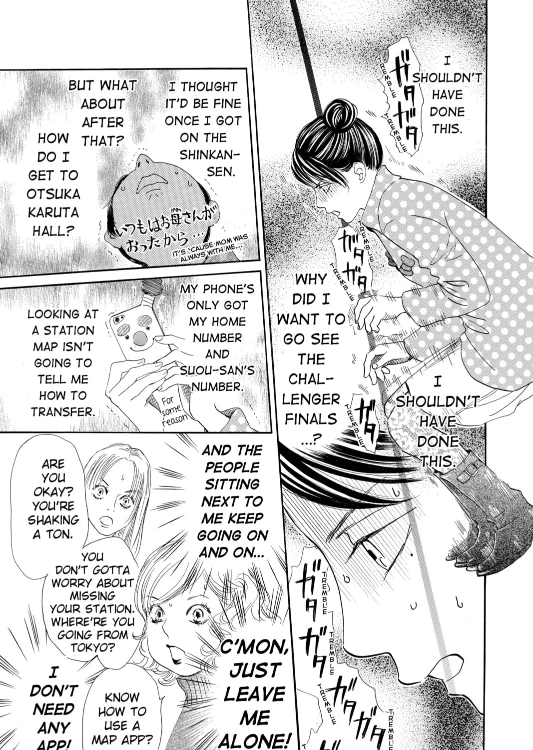 Read Chihayafuru chapter 196 image 14 on Lezhin