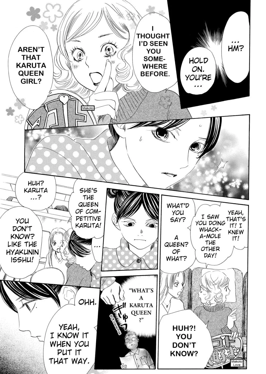 Read Chihayafuru chapter 196 image 16 on Lezhin