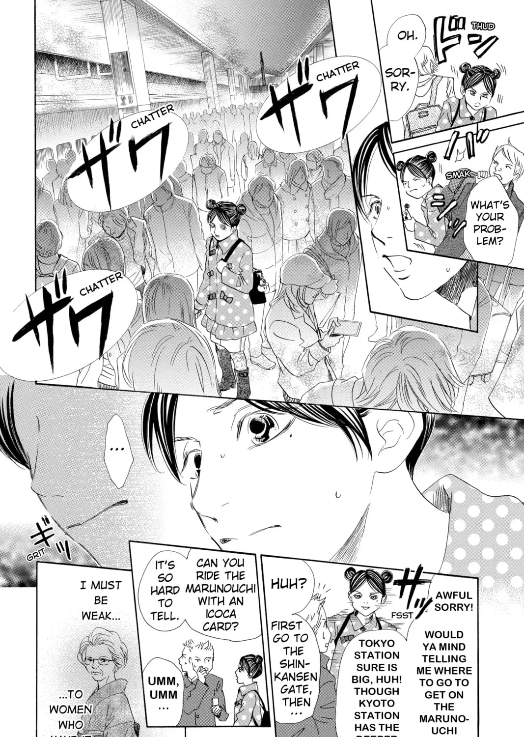 Read Chihayafuru chapter 196 image 26 on Lezhin