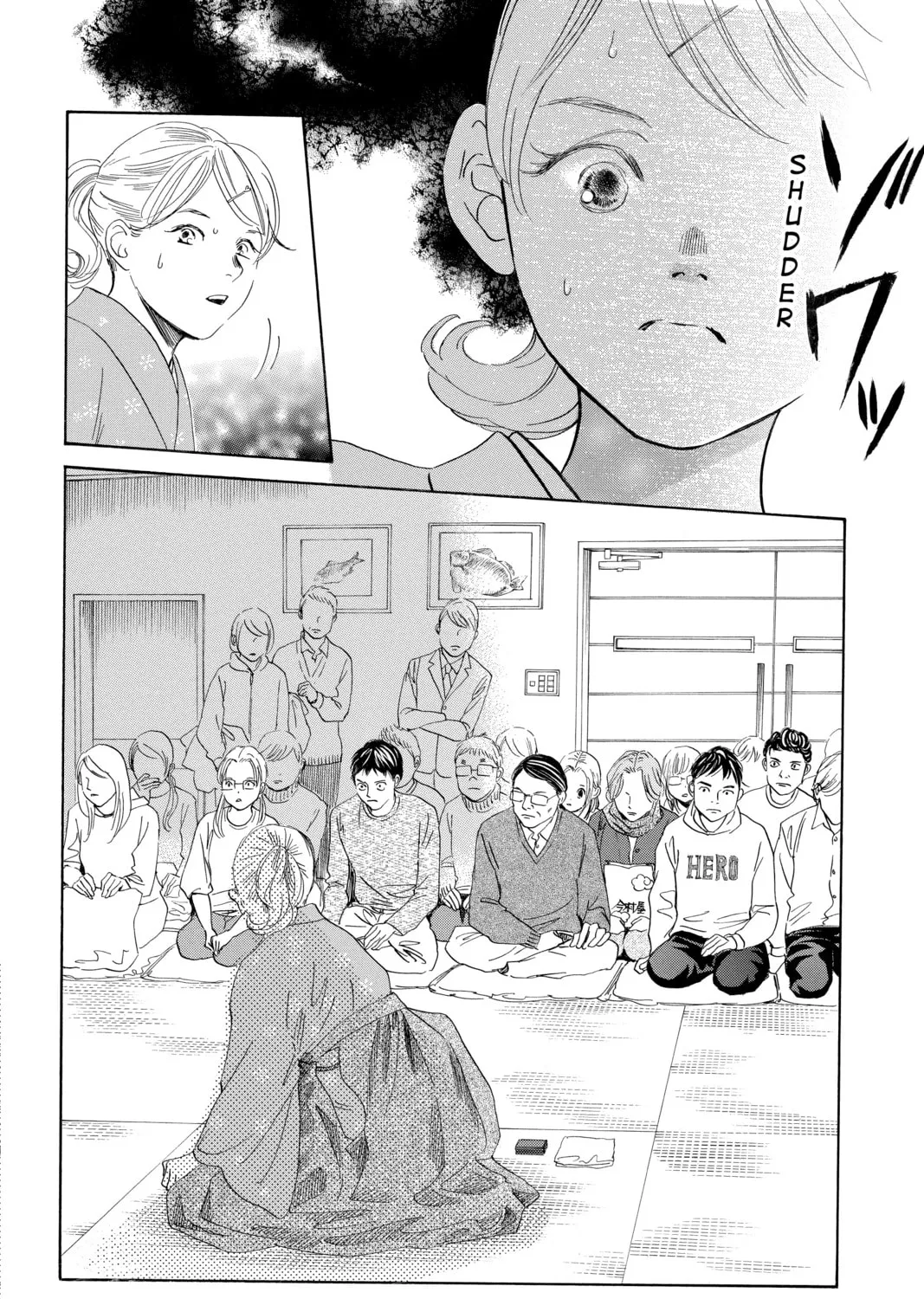 Read Chihayafuru chapter 196 image 42 on Lezhin