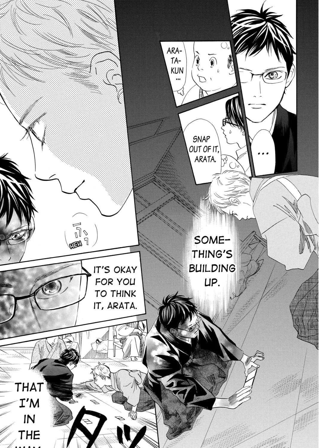 Read Chihayafuru chapter 196 image 52 on Lezhin