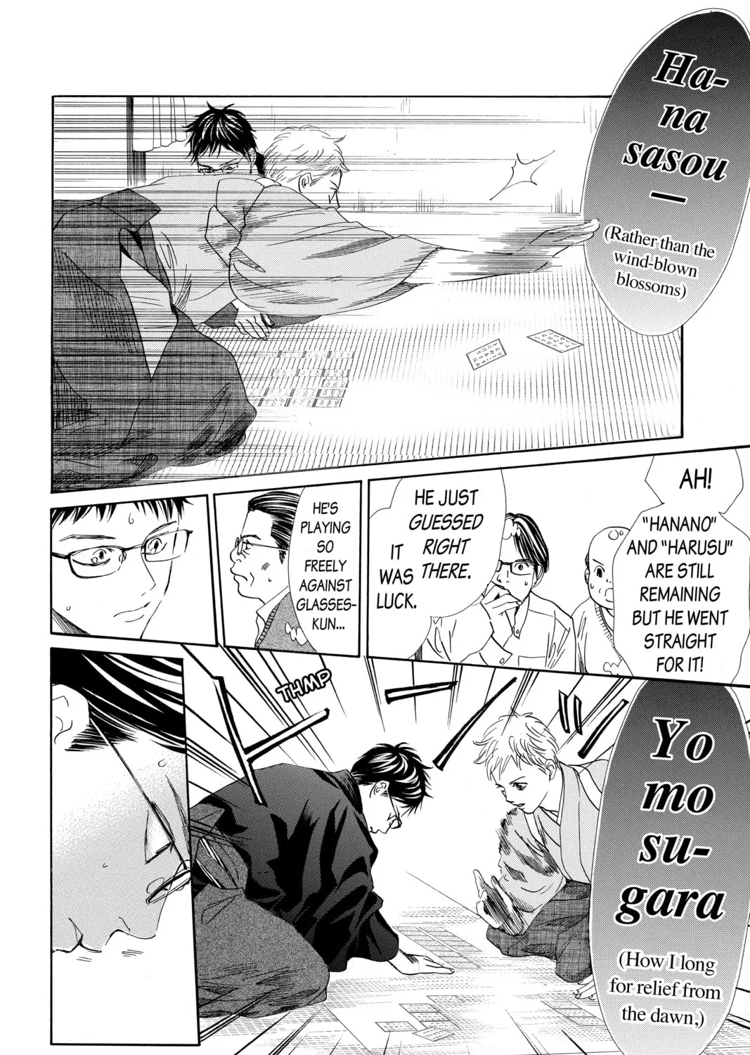 Read Chihayafuru chapter 196 image 6 on Lezhin