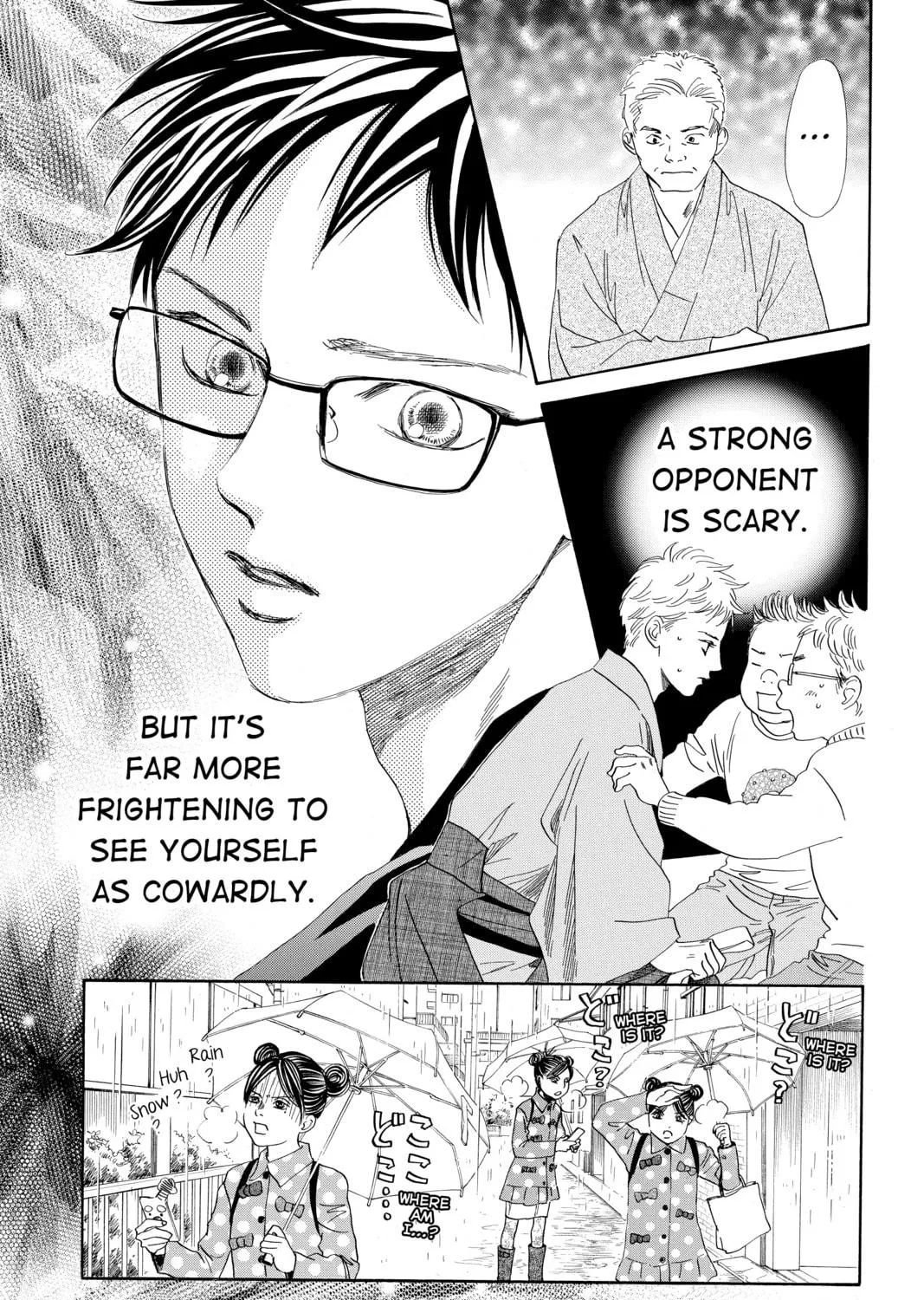 Read Chihayafuru chapter 196 image 64 on Lezhin