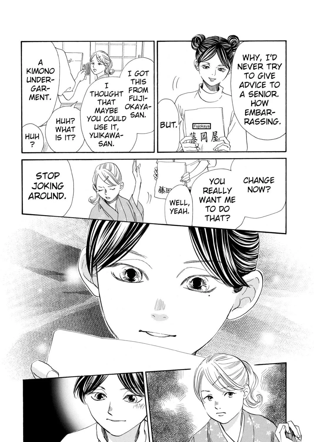 Read Chihayafuru chapter 197 image 22 on Lezhin