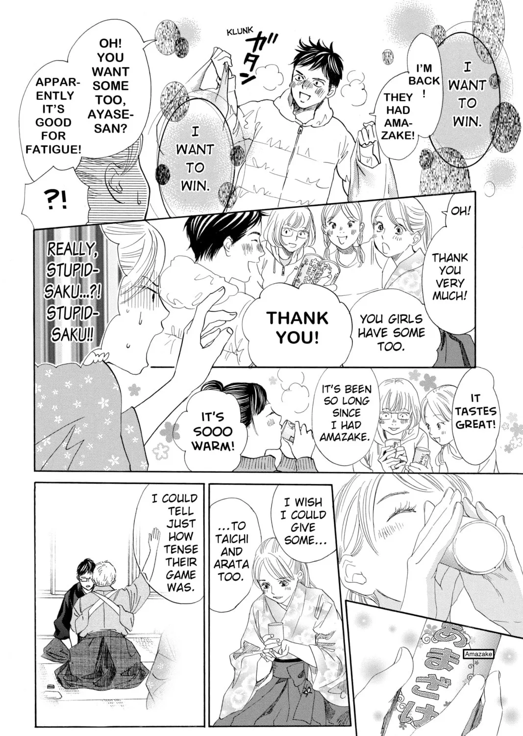 Read Chihayafuru chapter 197 image 30 on Lezhin