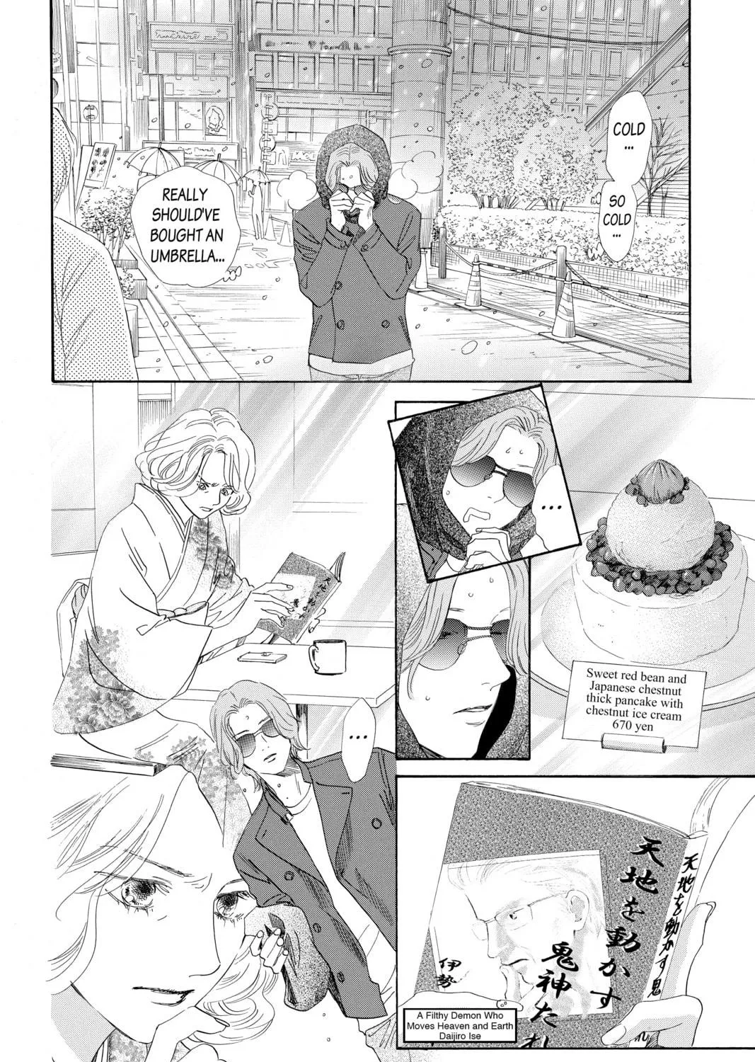 Read Chihayafuru chapter 199 image 18 on Lezhin