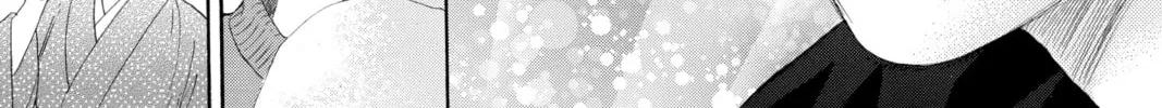 Read Chihayafuru chapter 199 image 33 on Lezhin