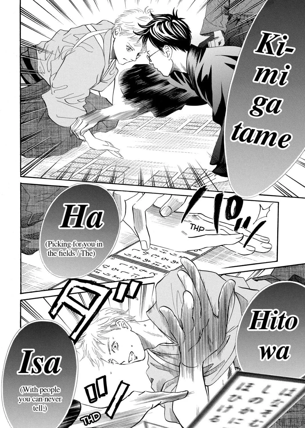 Read Chihayafuru chapter 199 image 34 on Lezhin