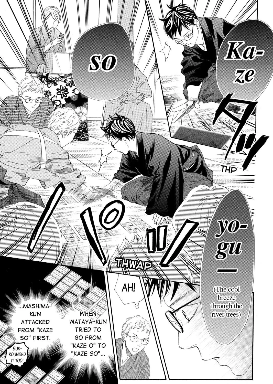Read Chihayafuru chapter 199 image 40 on Lezhin