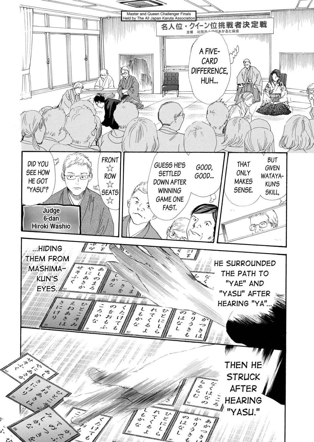 Read Chihayafuru chapter 199 image 6 on Lezhin
