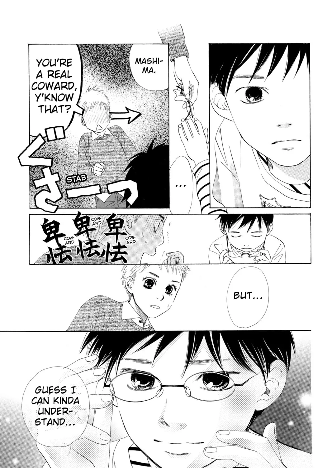 Read Chihayafuru chapter 2 image 44 on Lezhin