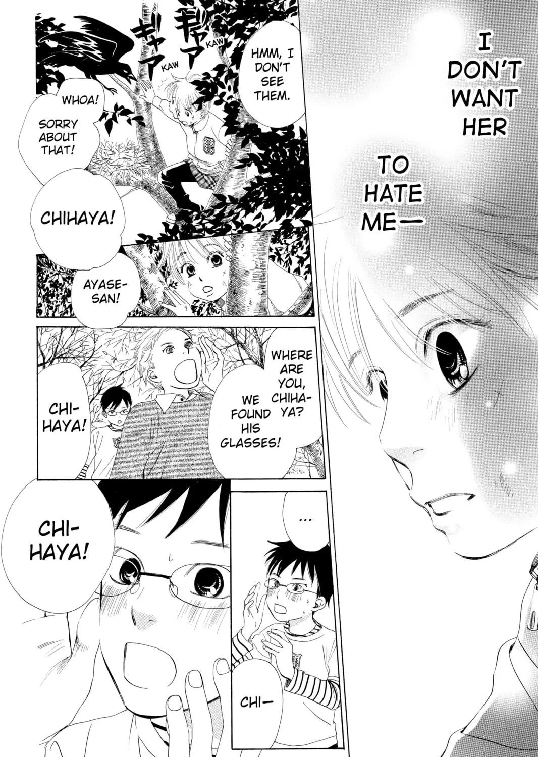 Read Chihayafuru chapter 2 image 46 on Lezhin