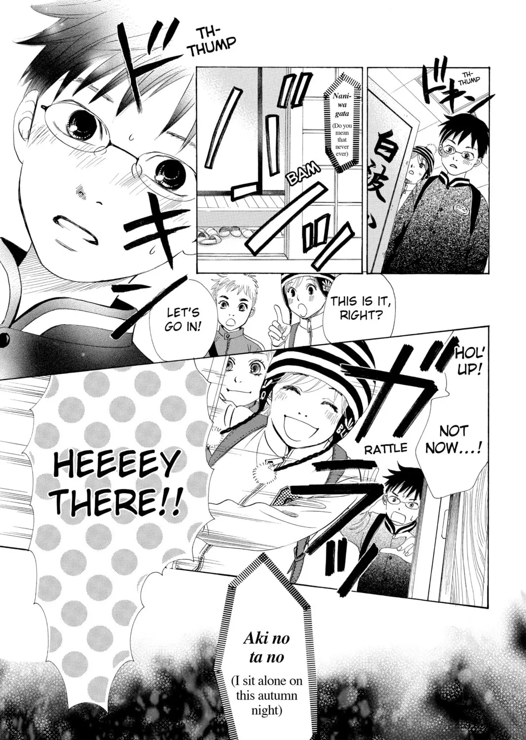 Read Chihayafuru chapter 2 image 56 on Lezhin