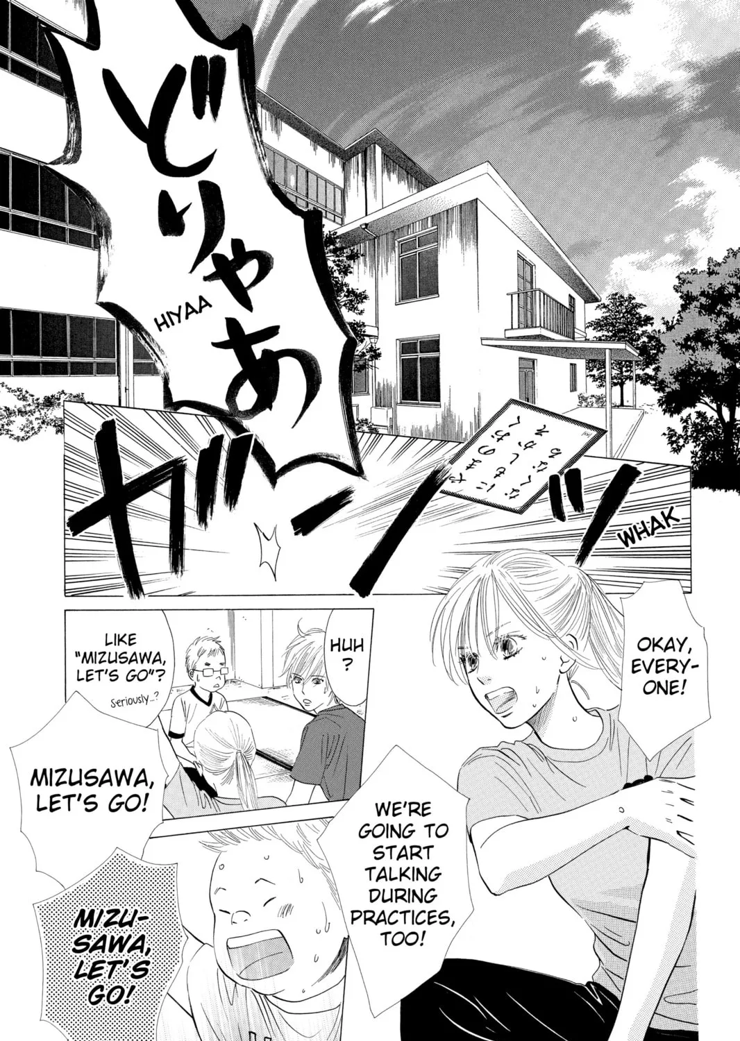 Read Chihayafuru chapter 20 image 12 on Lezhin