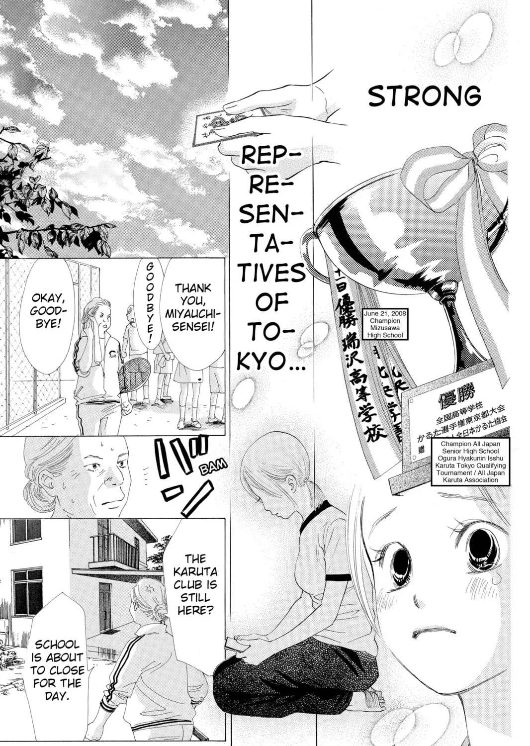 Read Chihayafuru chapter 20 image 24 on Lezhin