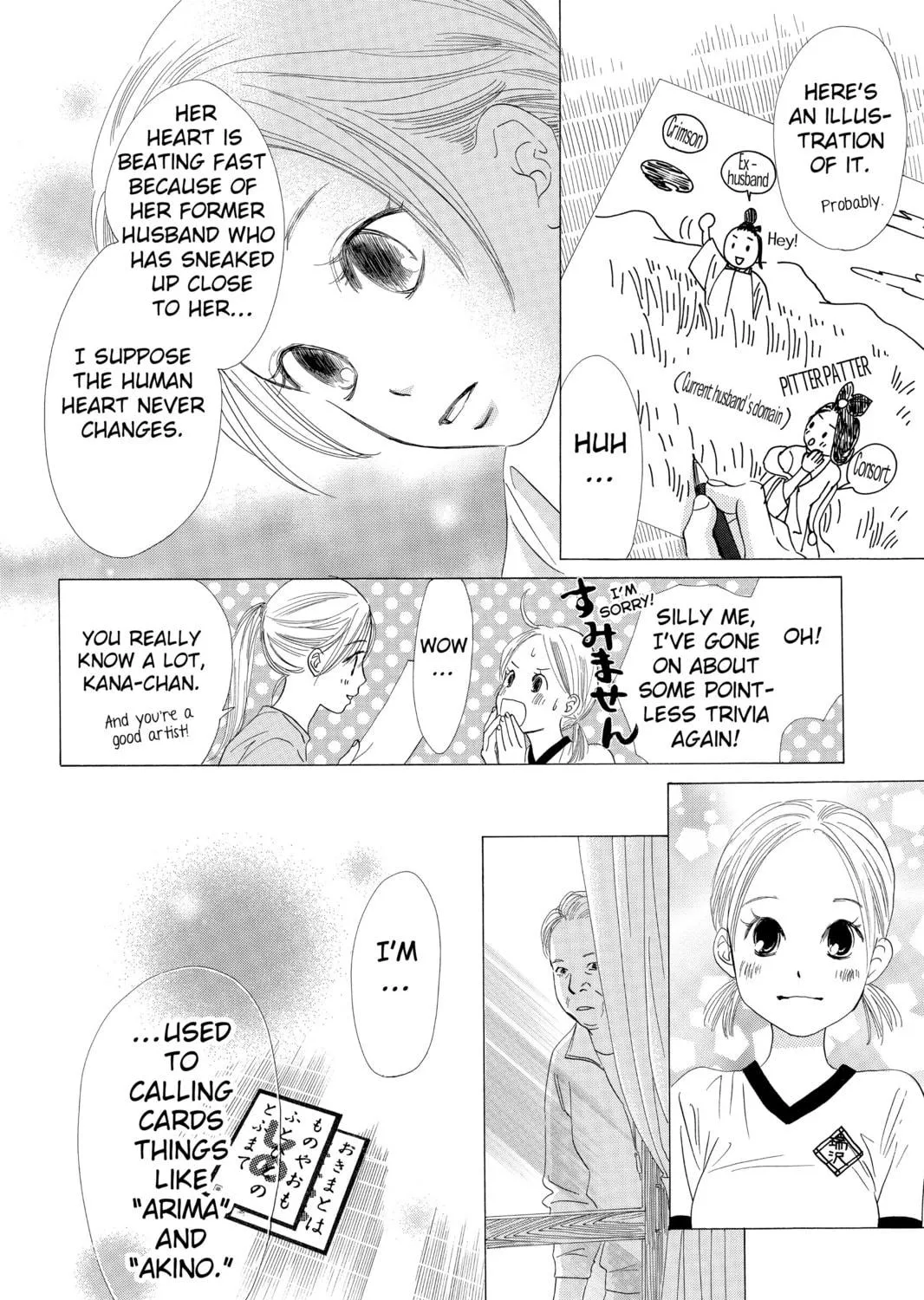 Read Chihayafuru chapter 20 image 34 on Lezhin