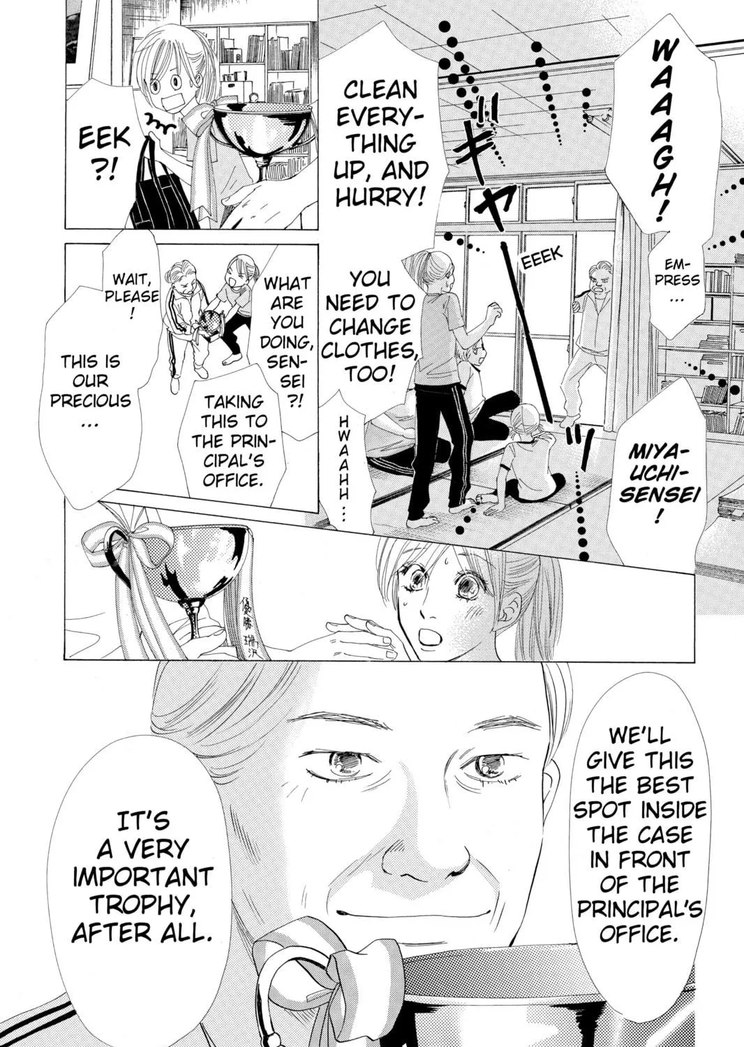 Read Chihayafuru chapter 20 image 40 on Lezhin