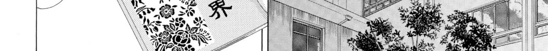Read Chihayafuru chapter 20 image 43 on Lezhin