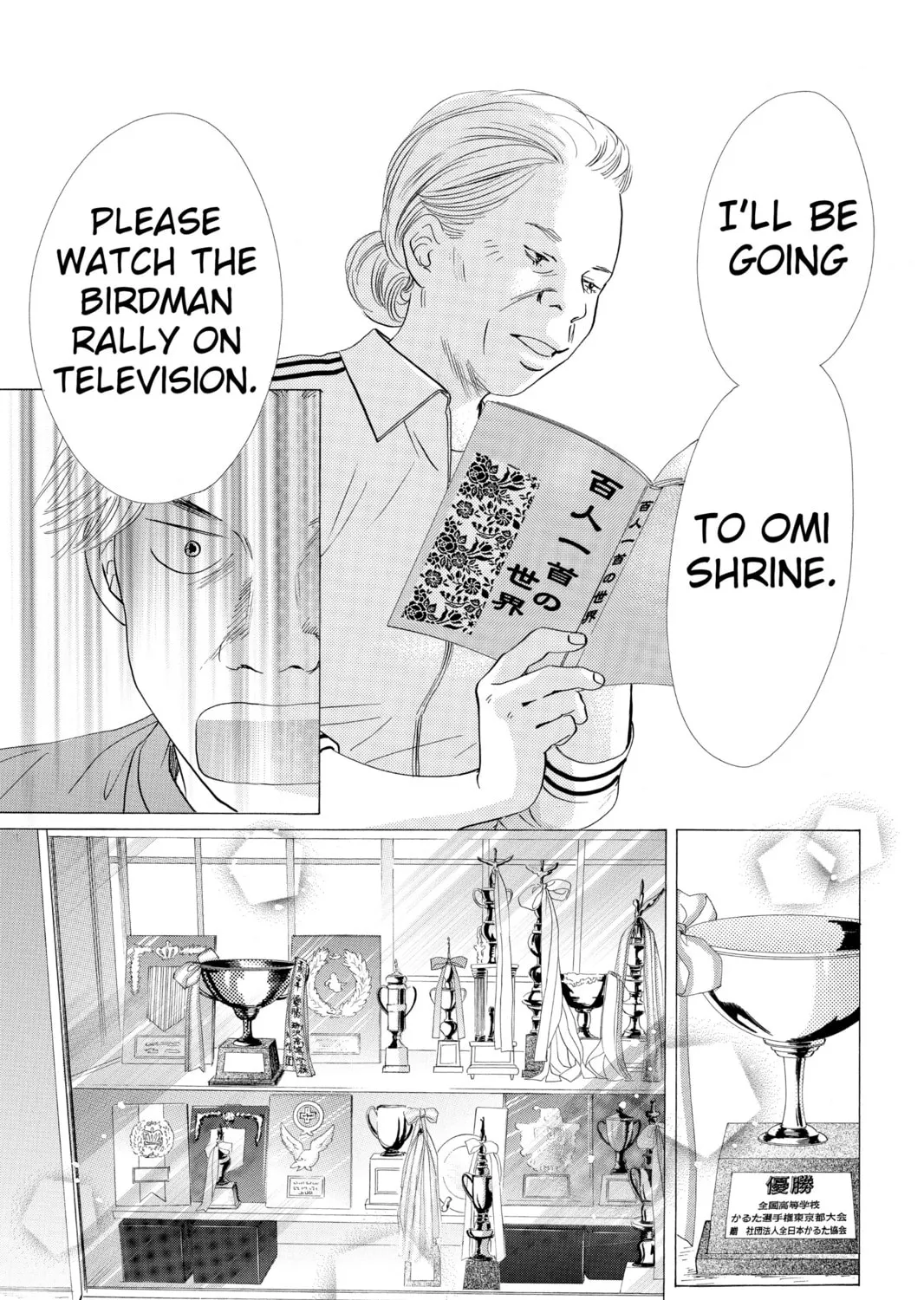Read Chihayafuru chapter 20 image 44 on Lezhin