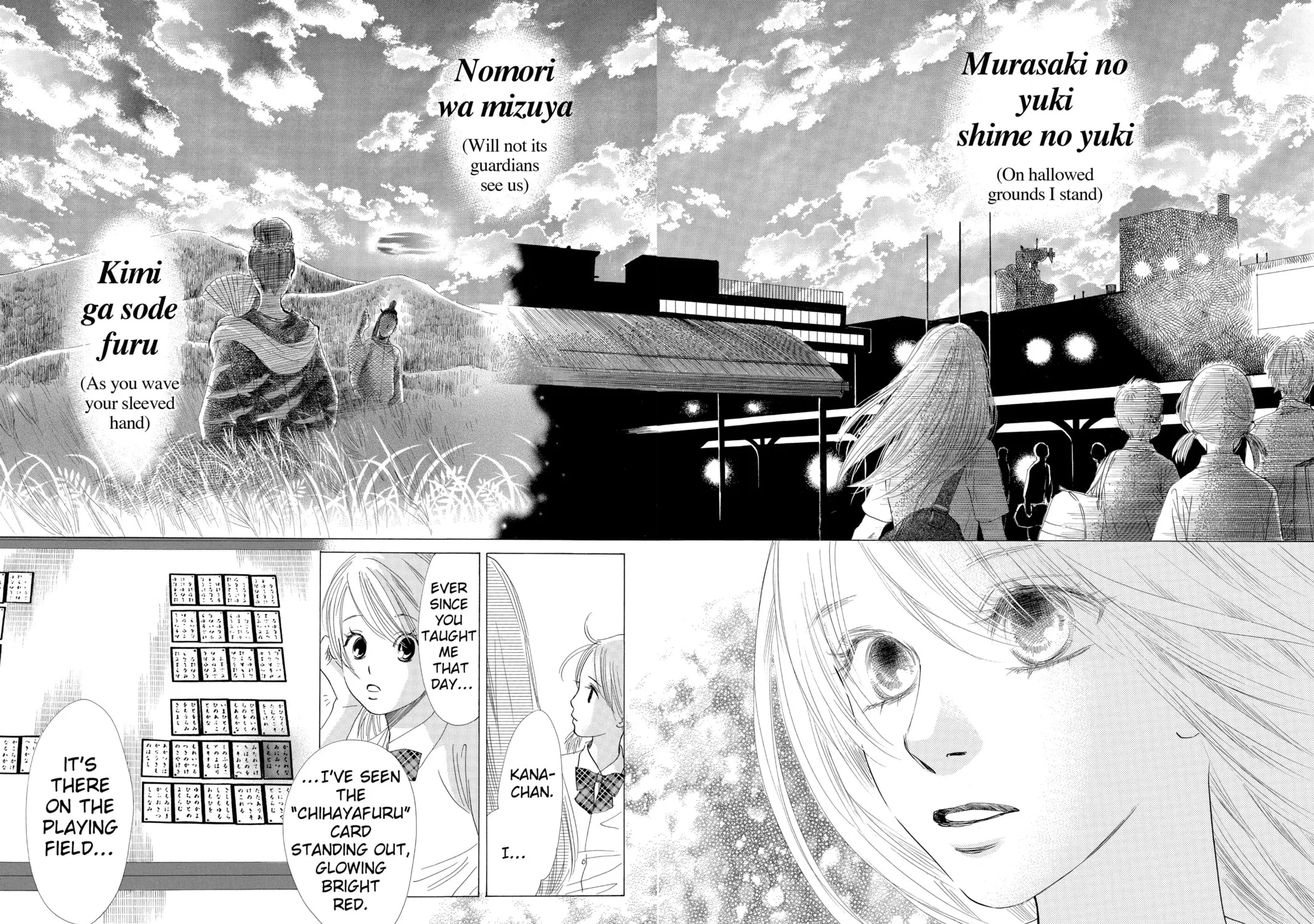Read Chihayafuru chapter 20 image 50 on Lezhin