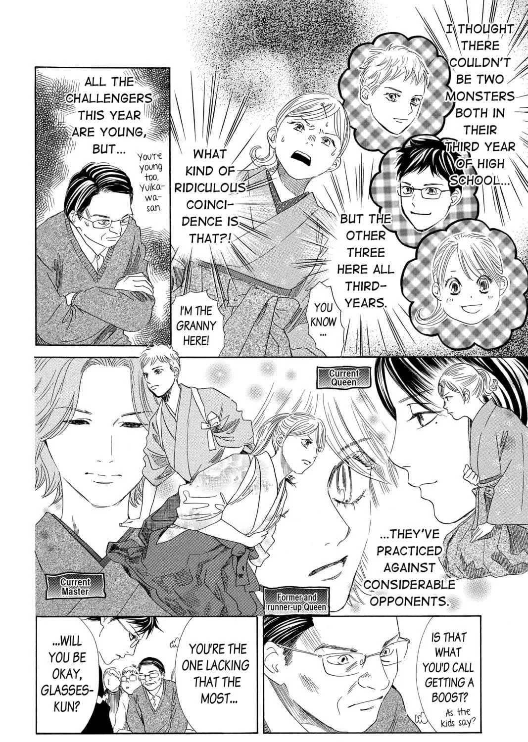 Read Chihayafuru chapter 200 image 16 on Lezhin