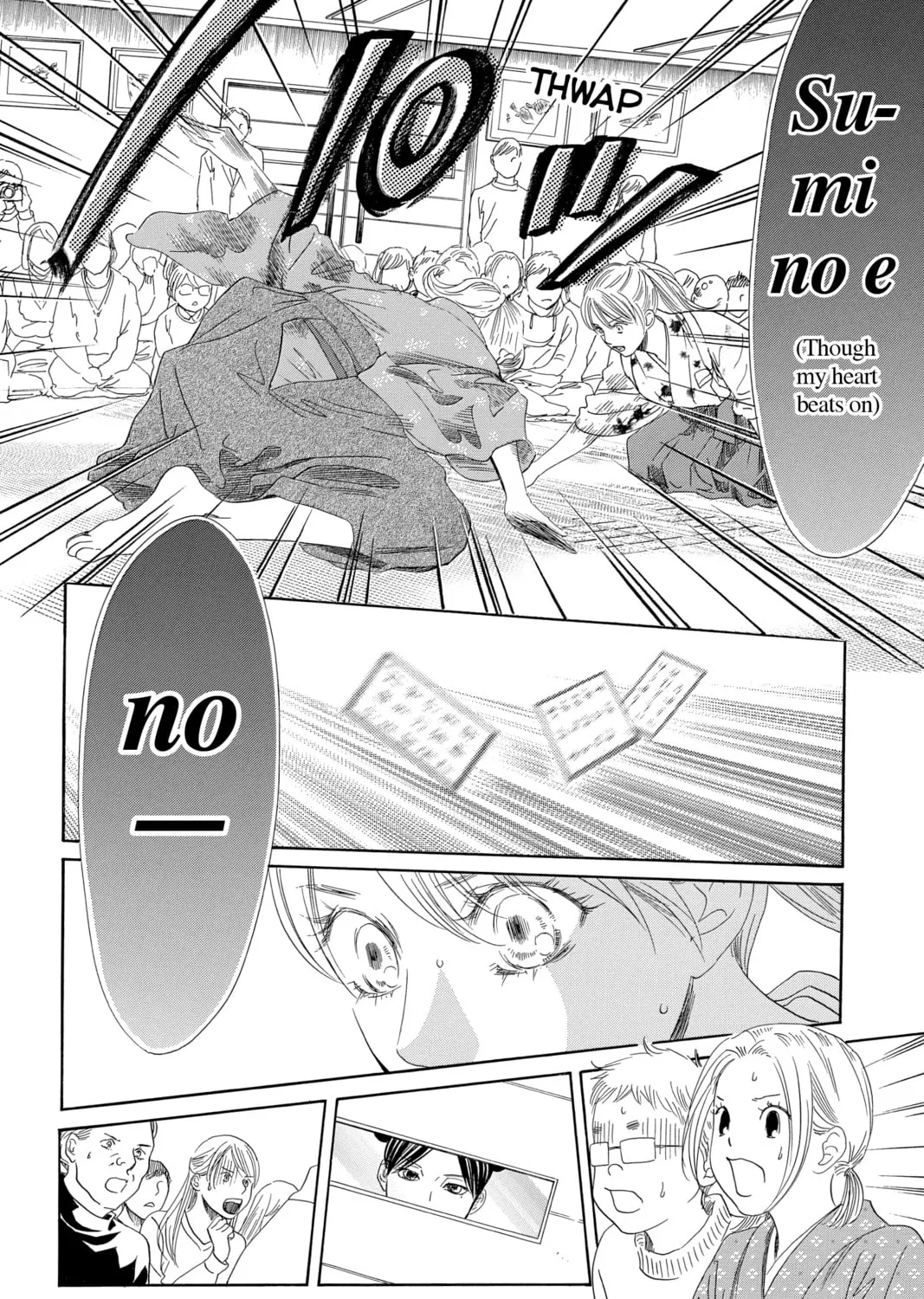 Read Chihayafuru chapter 200 image 2 on Lezhin