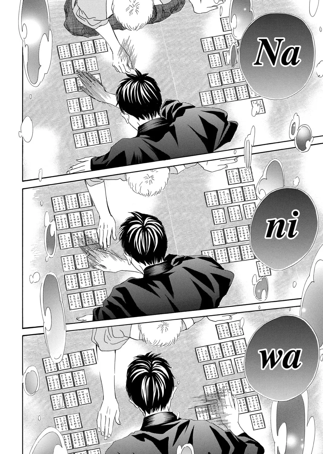 Read Chihayafuru chapter 200 image 20 on Lezhin