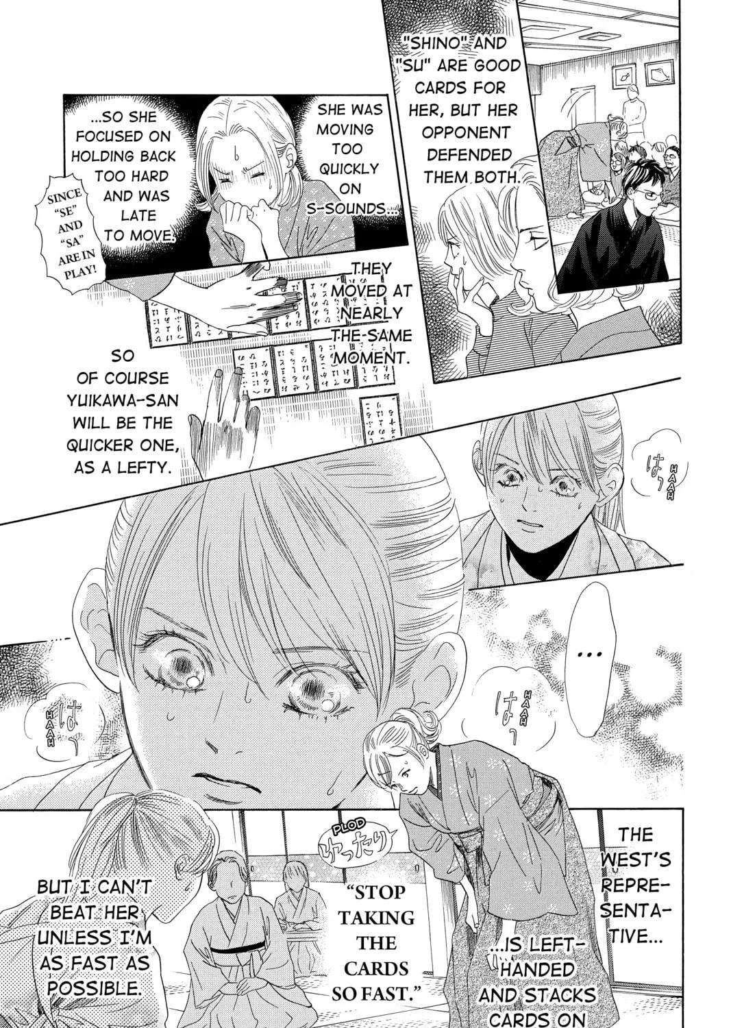 Read Chihayafuru chapter 200 image 4 on Lezhin