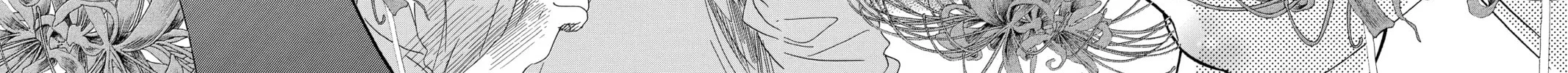 Read Chihayafuru chapter 200 image 7 on Lezhin
