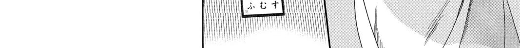 Read Chihayafuru chapter 201 image 33 on Lezhin