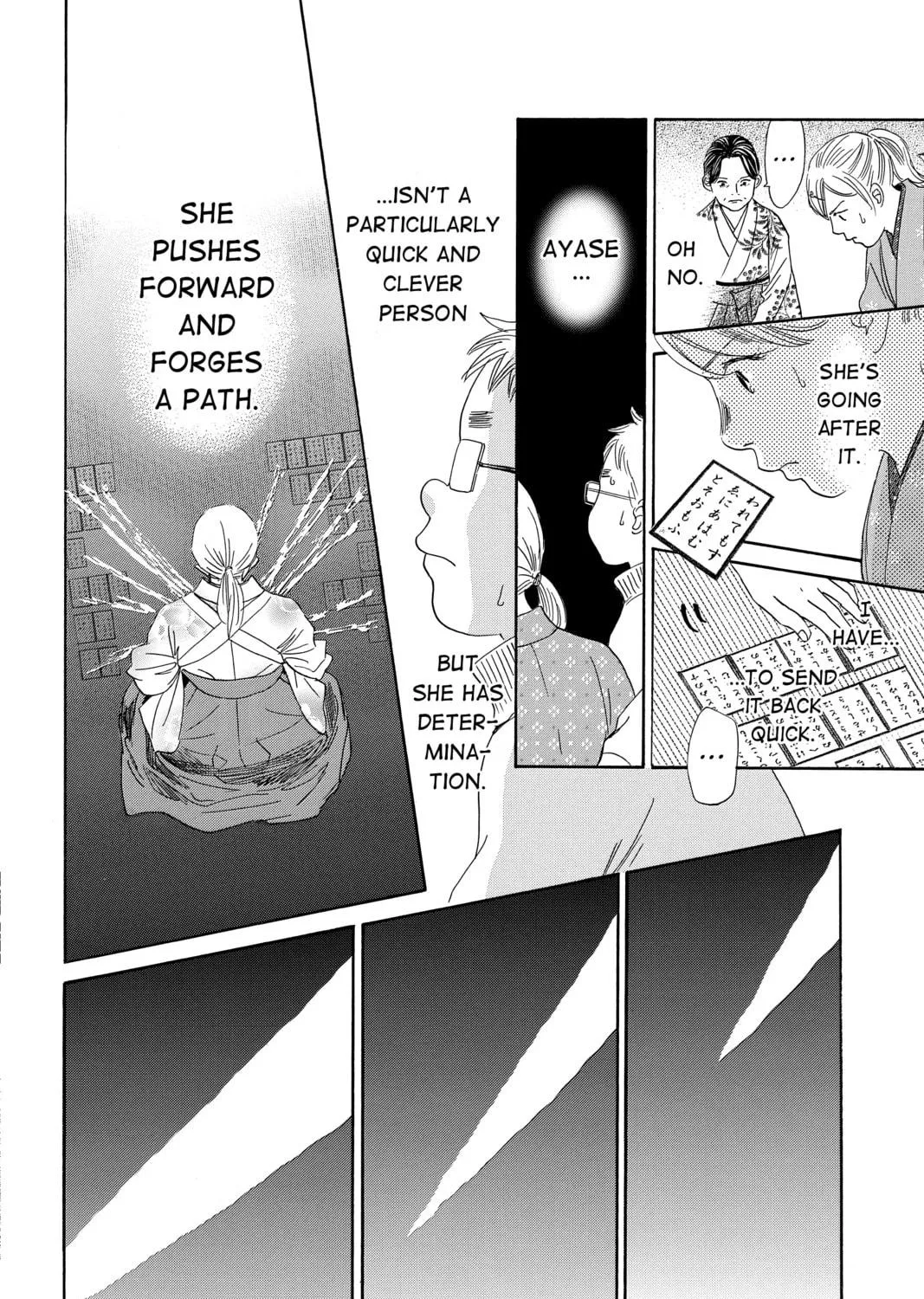 Read Chihayafuru chapter 201 image 34 on Lezhin