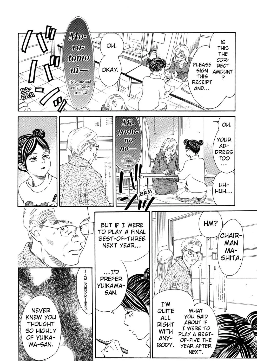 Read Chihayafuru chapter 201 image 38 on Lezhin