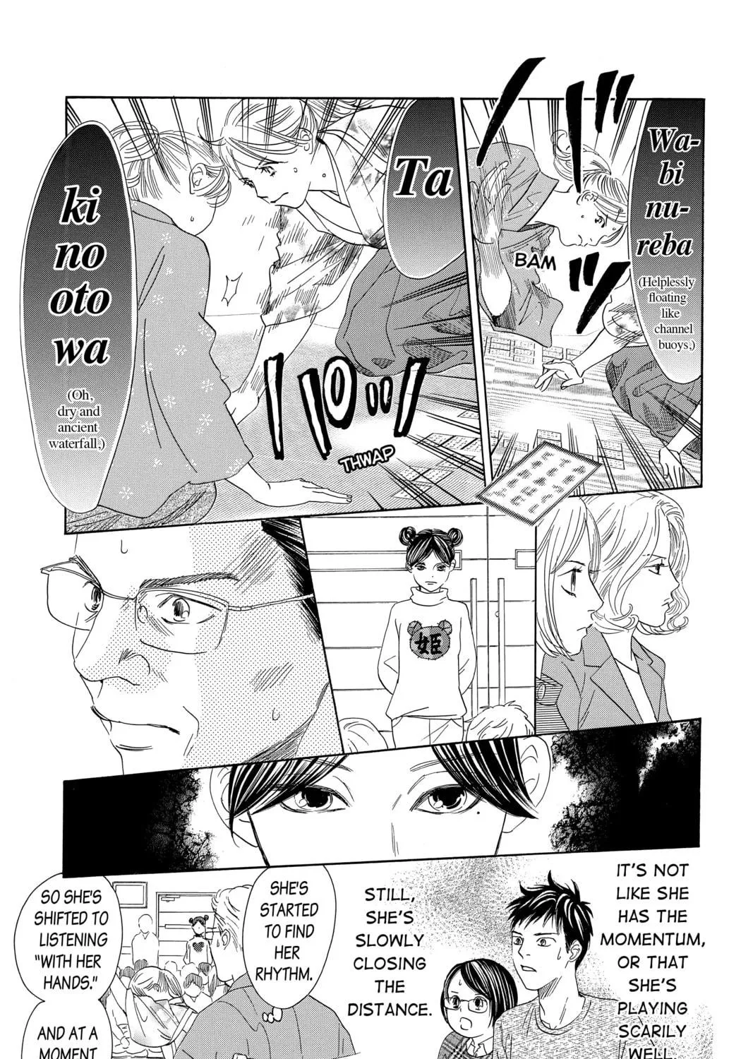 Read Chihayafuru chapter 201 image 4 on Lezhin