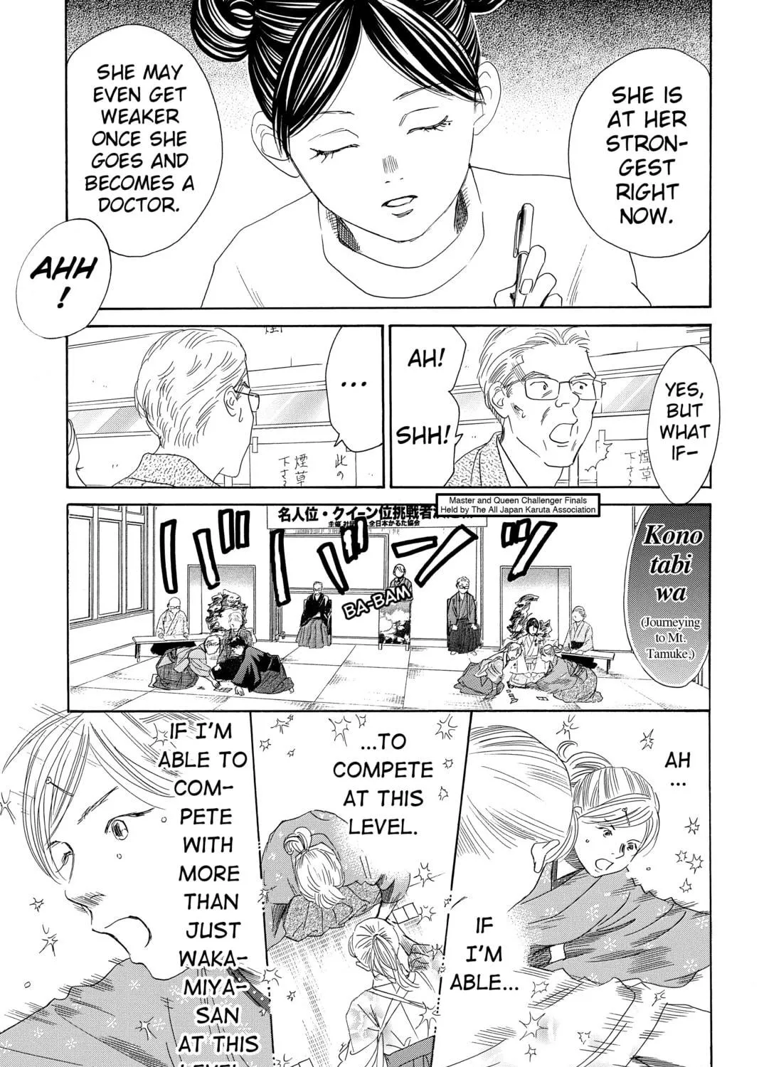 Read Chihayafuru chapter 201 image 40 on Lezhin