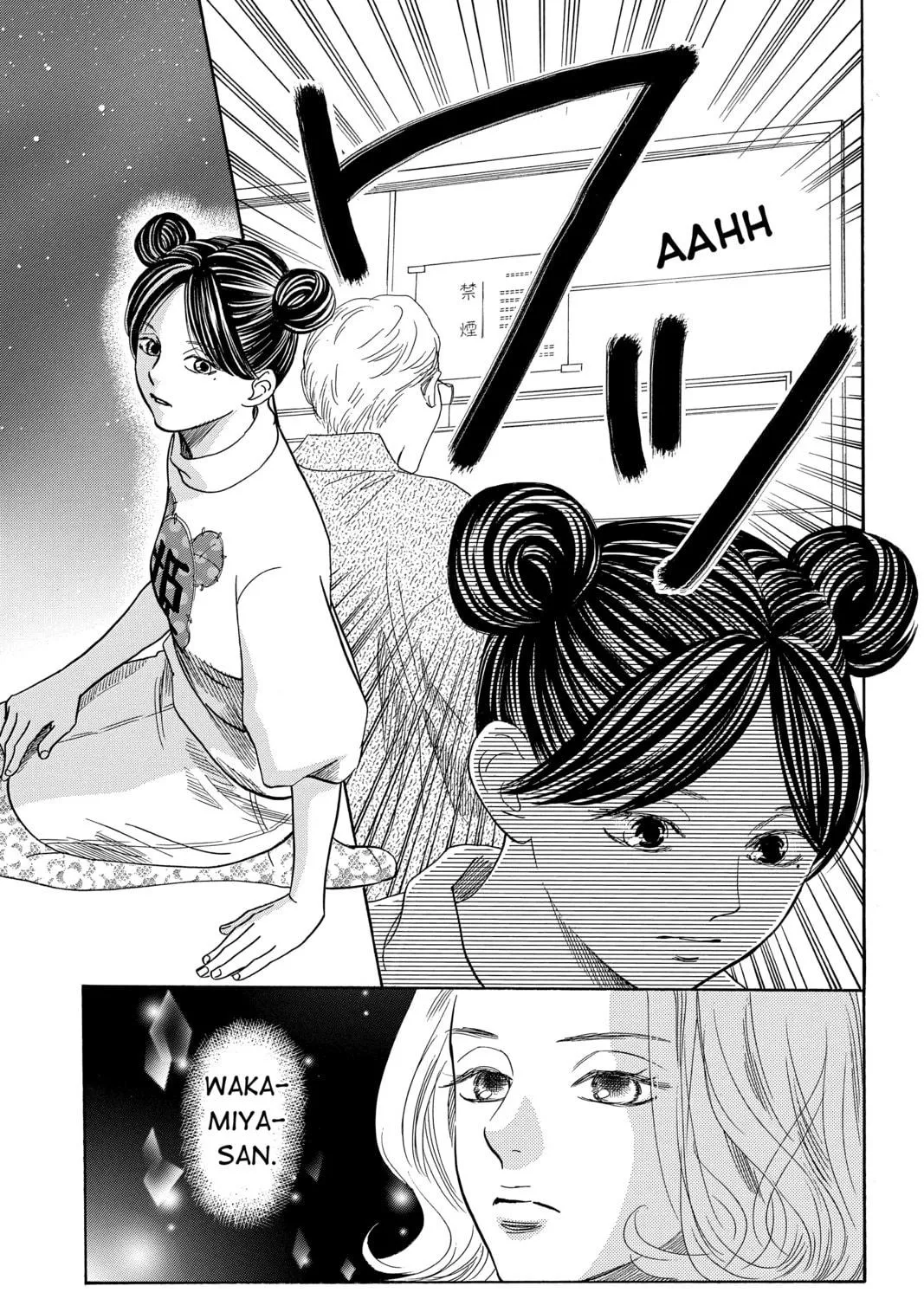 Read Chihayafuru chapter 201 image 46 on Lezhin