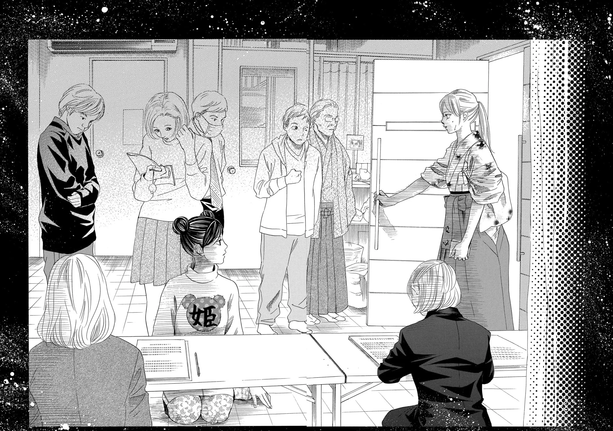 Read Chihayafuru chapter 201 image 52 on Lezhin
